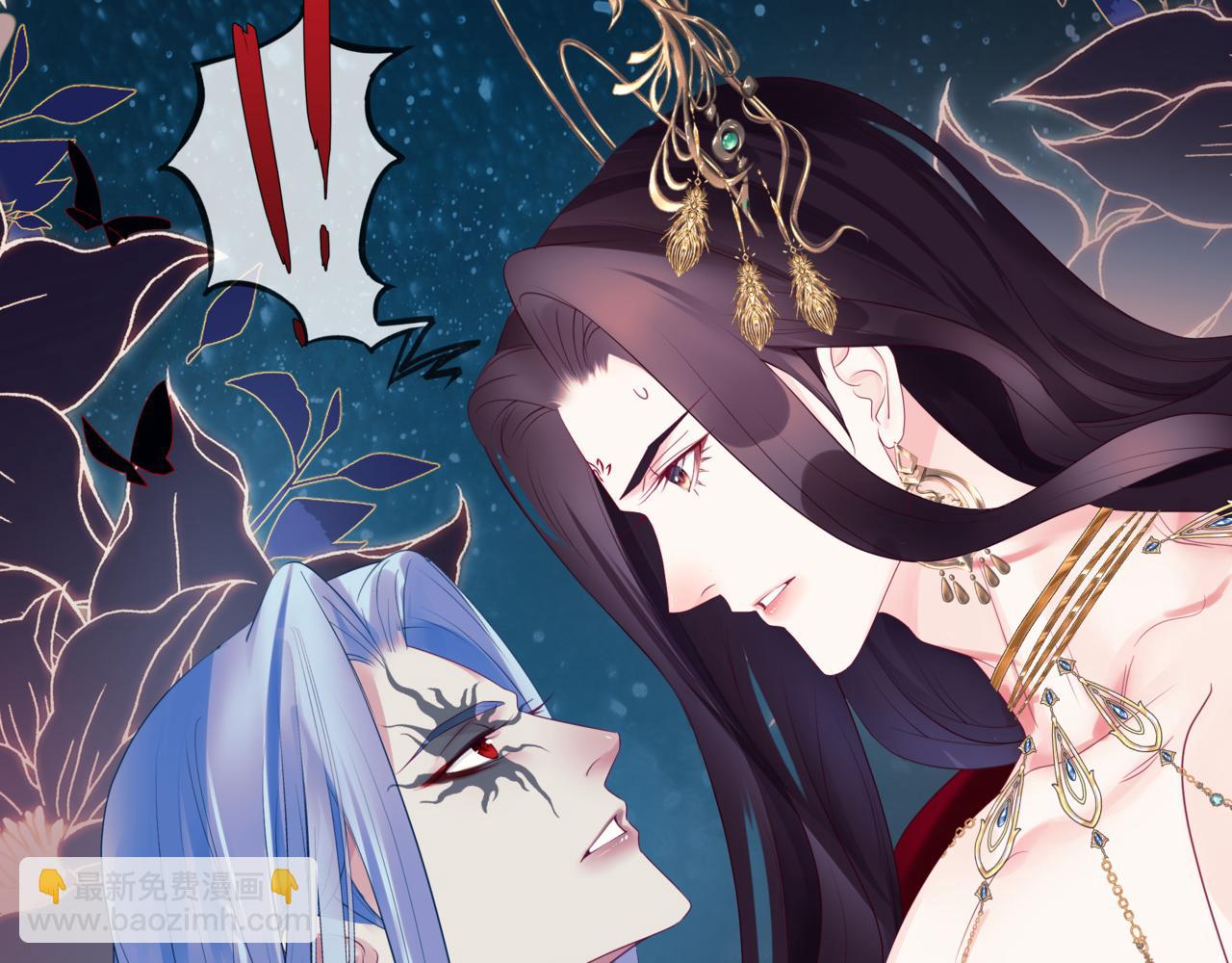 魔尊要抱抱 - 番外3 小狐狸篇\鳳凰燭曰篇(4/5) - 5