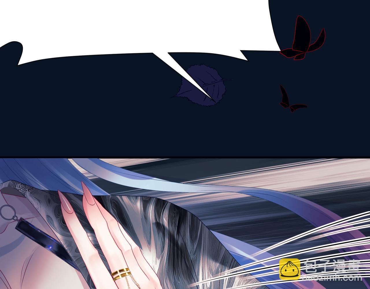 魔尊要抱抱 - 番外3 小狐狸篇\鳳凰燭曰篇(4/5) - 4