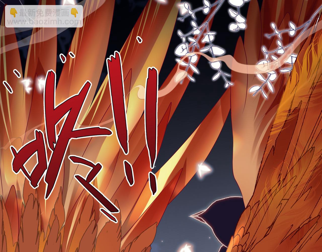 魔尊要抱抱 - 番外3 小狐狸篇\鳳凰燭曰篇(4/5) - 6