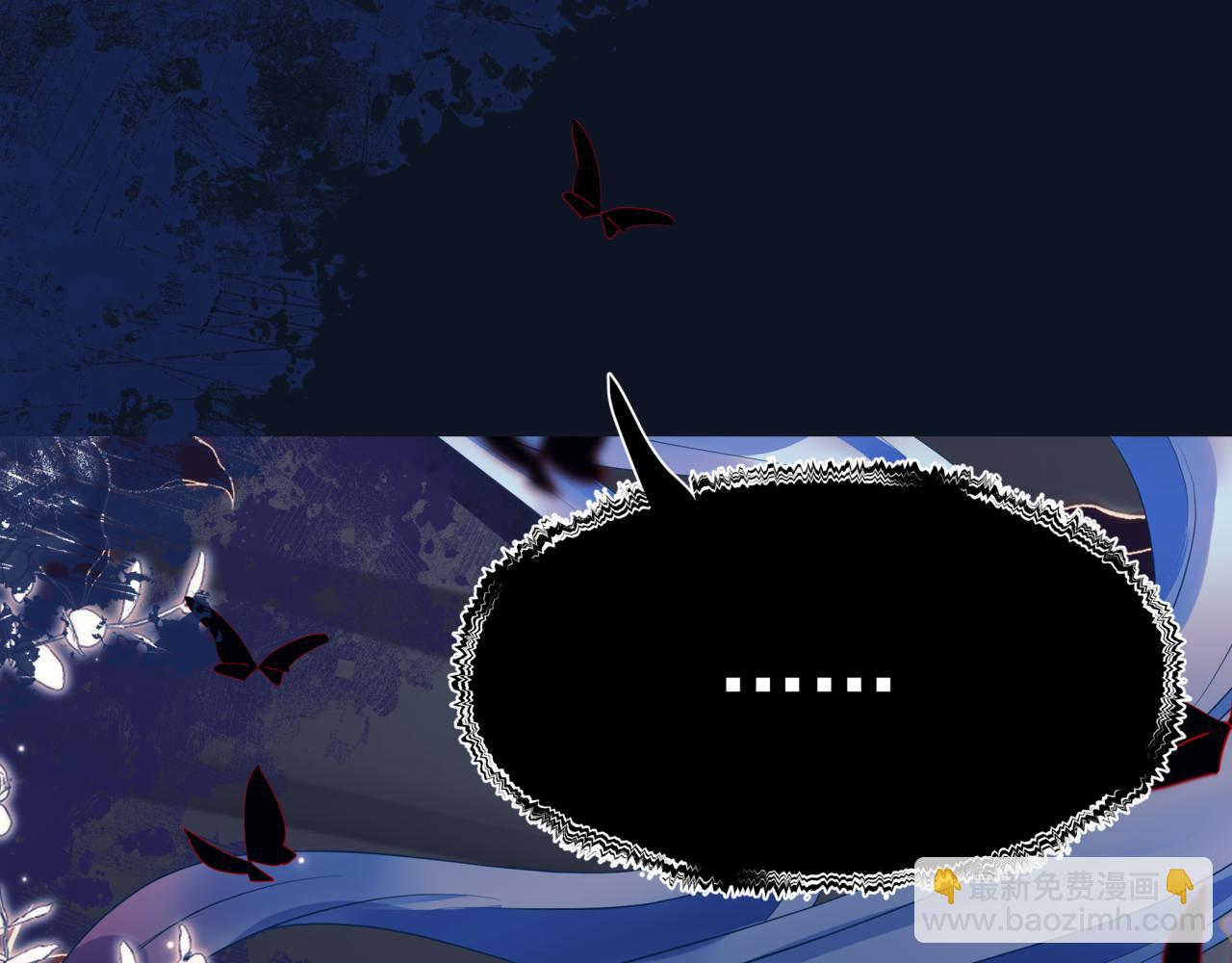 魔尊要抱抱 - 番外3 小狐狸篇\鳳凰燭曰篇(4/5) - 2