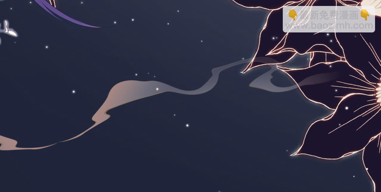 魔尊要抱抱 - 番外3 小狐狸篇\鳳凰燭曰篇(4/5) - 4