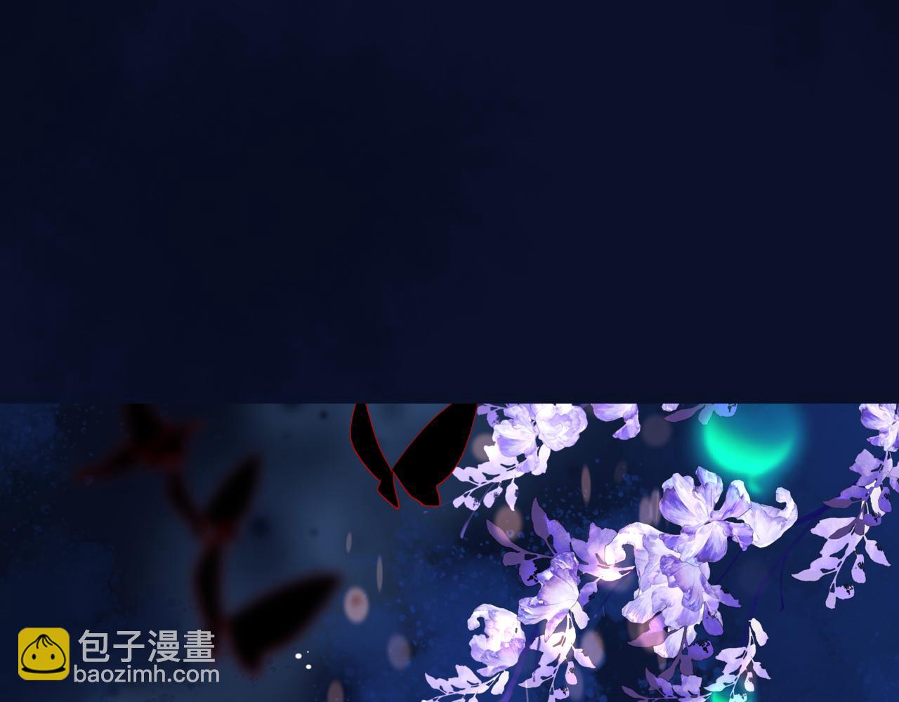 魔尊要抱抱 - 番外3 小狐狸篇\鳳凰燭曰篇(4/5) - 2