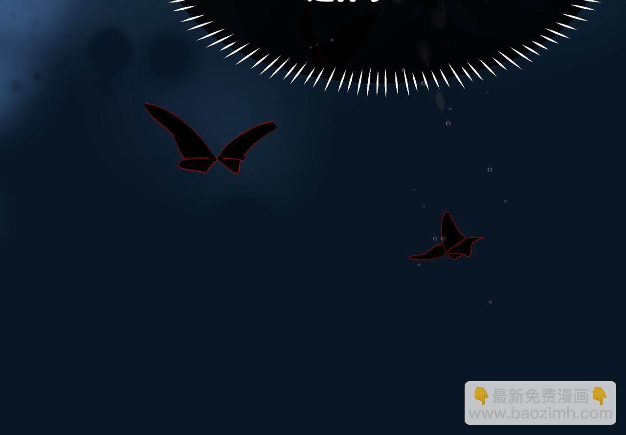 魔尊要抱抱 - 番外3 小狐狸篇\鳳凰燭曰篇(4/5) - 6