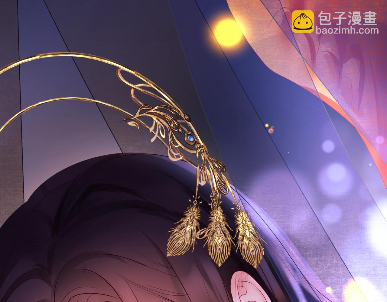 魔尊要抱抱 - 番外3 小狐狸篇\鳳凰燭曰篇(4/5) - 7