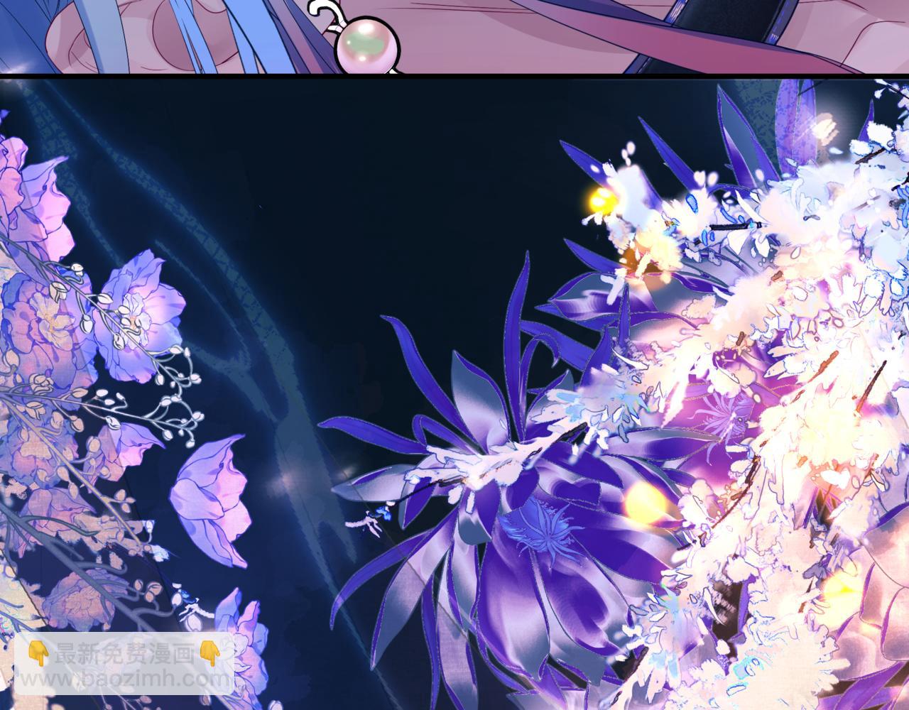 魔尊要抱抱 - 番外3 小狐狸篇\鳳凰燭曰篇(4/5) - 5