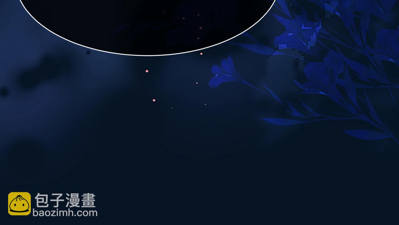 魔尊要抱抱 - 番外3 小狐狸篇\鳳凰燭曰篇(4/5) - 5