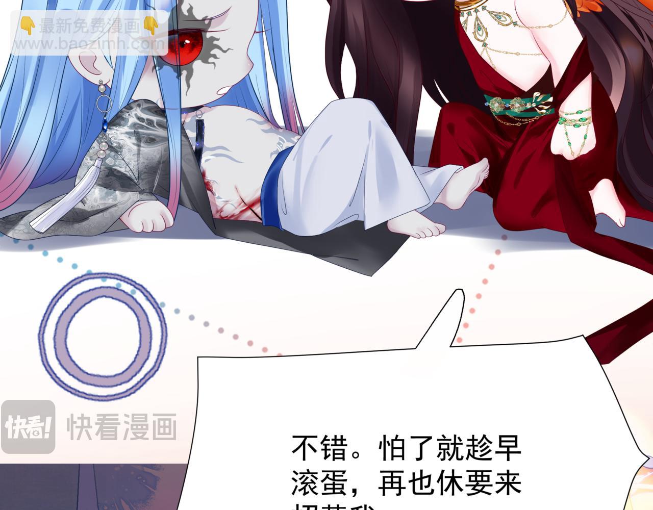 魔尊要抱抱 - 番外3 小狐狸篇\鳳凰燭曰篇(5/5) - 1