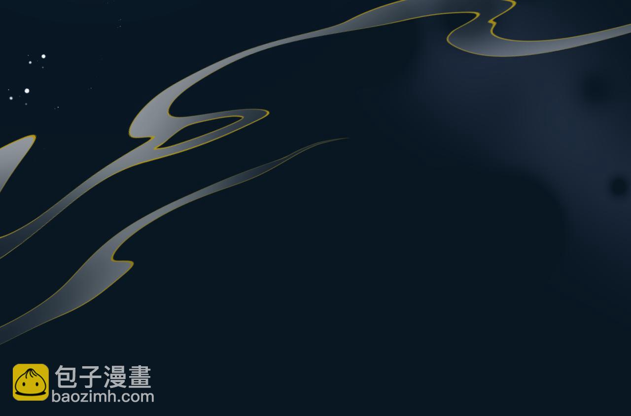 魔尊要抱抱 - 番外3 小狐狸篇\鳳凰燭曰篇(5/5) - 5