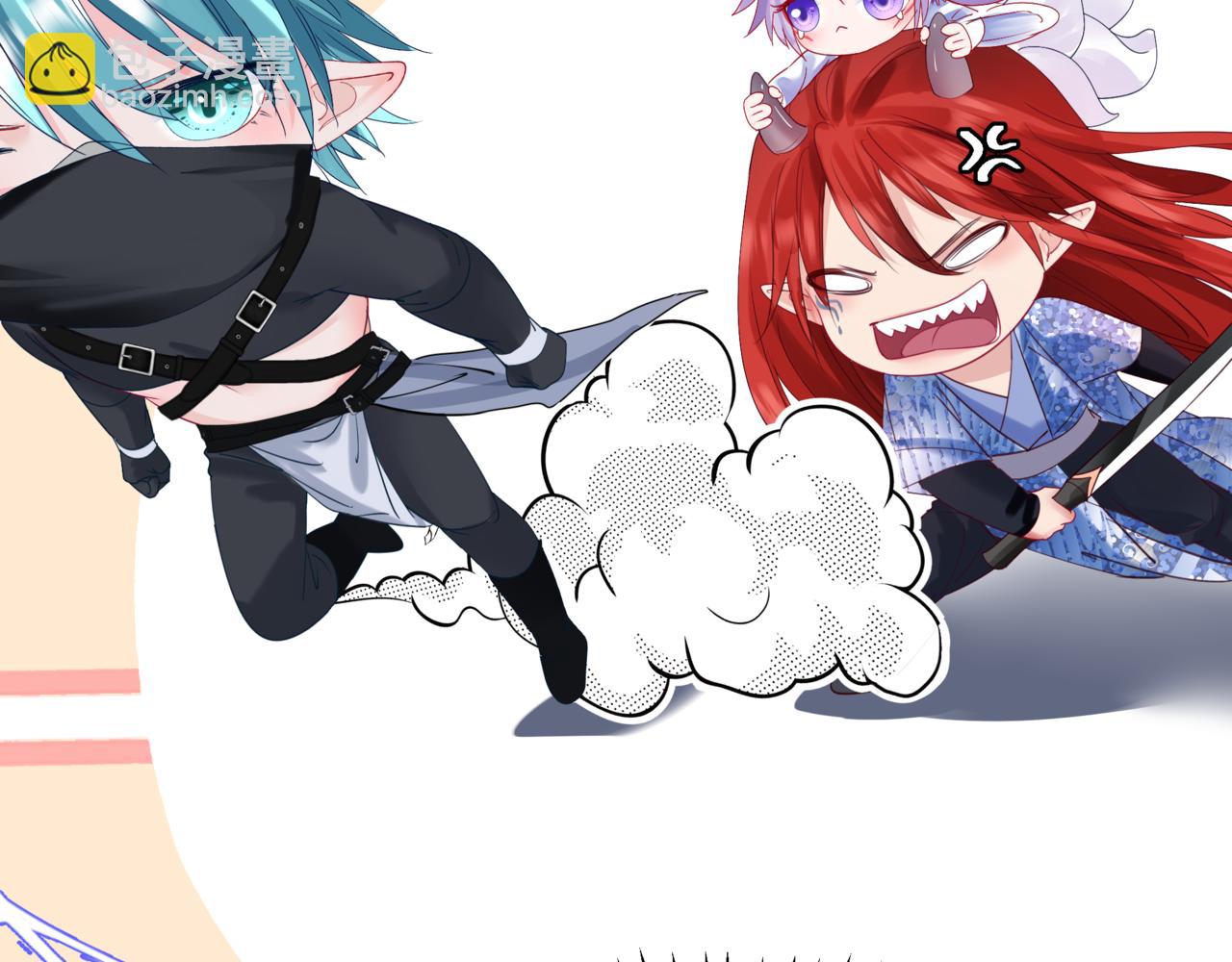 魔尊要抱抱 - 番外3 小狐狸篇\鳳凰燭曰篇(1/5) - 4