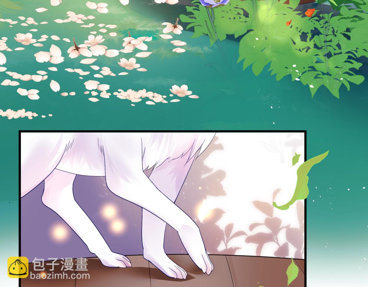 魔尊要抱抱 - 番外3 小狐狸篇\鳳凰燭曰篇(1/5) - 5