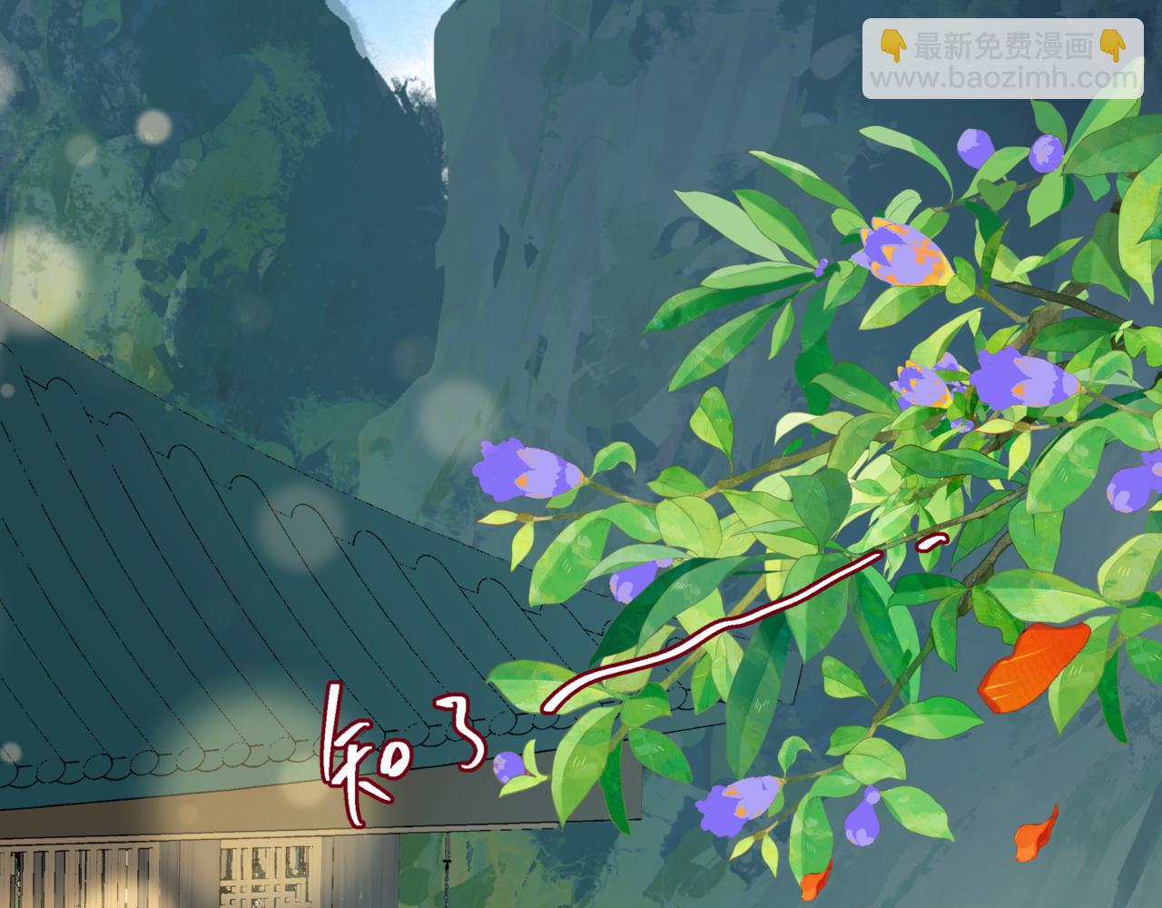 魔尊要抱抱 - 番外3 小狐狸篇\鳳凰燭曰篇(1/5) - 5