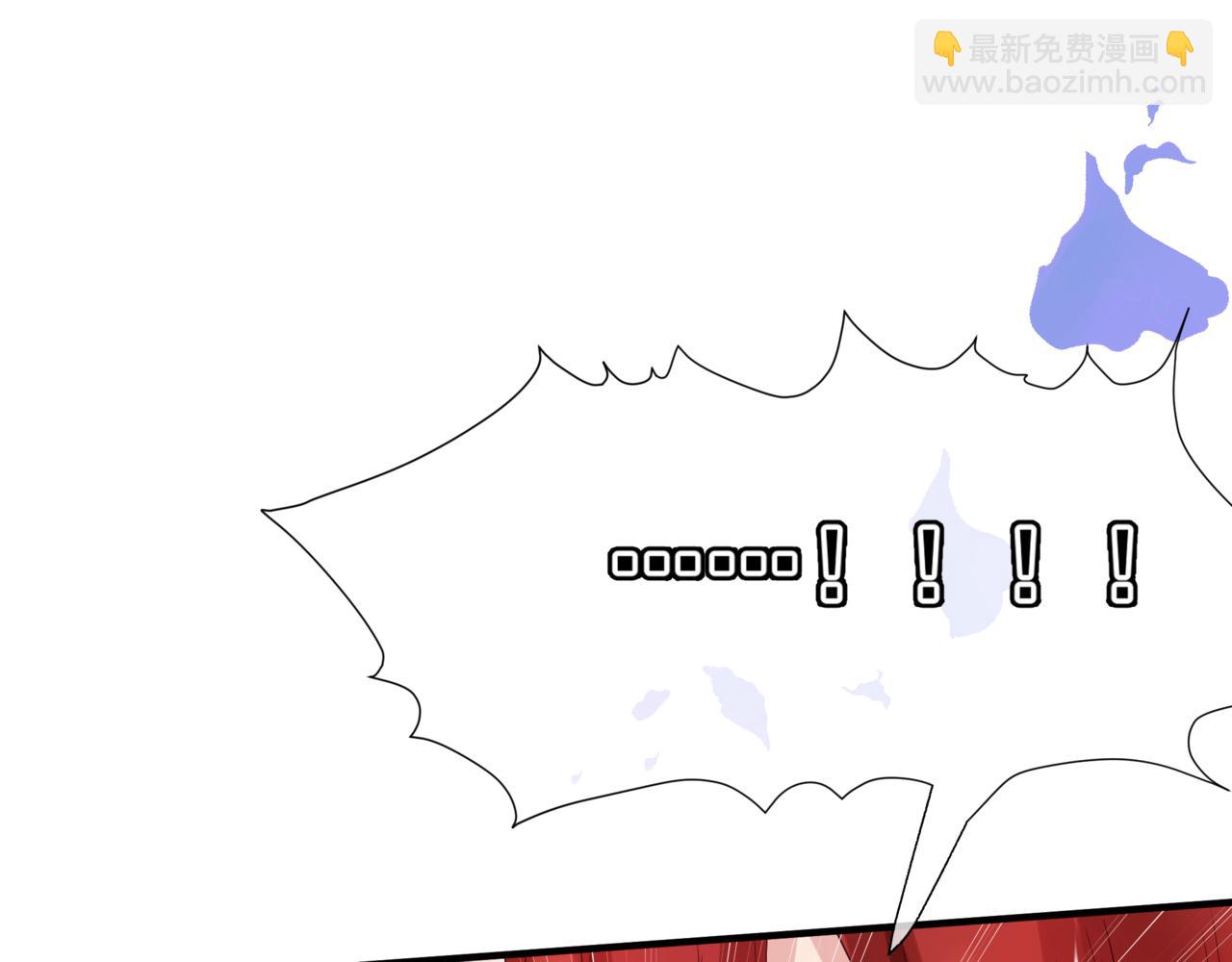 魔尊要抱抱 - 番外3 小狐狸篇\鳳凰燭曰篇(2/5) - 1