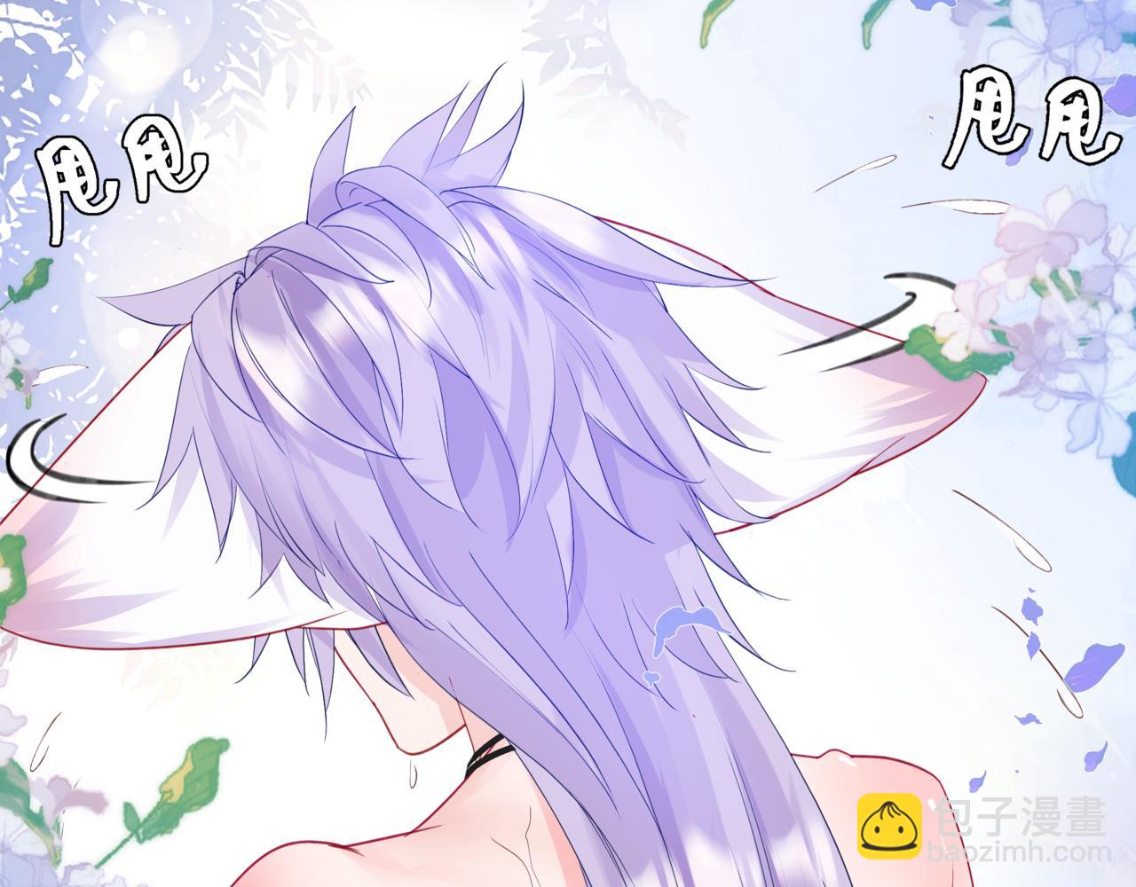 魔尊要抱抱 - 番外3 小狐狸篇\鳳凰燭曰篇(2/5) - 4