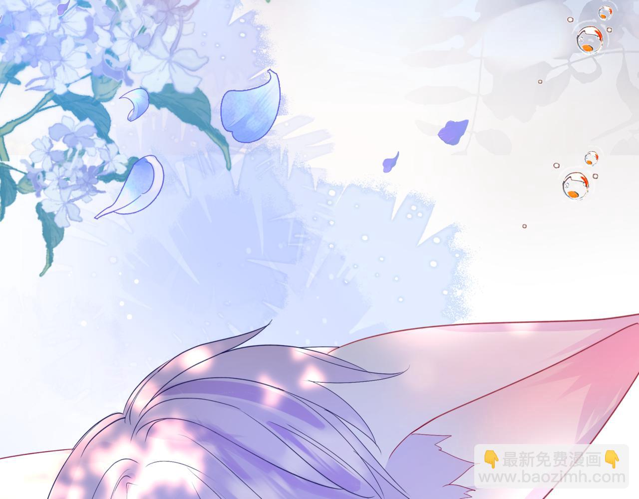 魔尊要抱抱 - 番外3 小狐狸篇\鳳凰燭曰篇(2/5) - 6