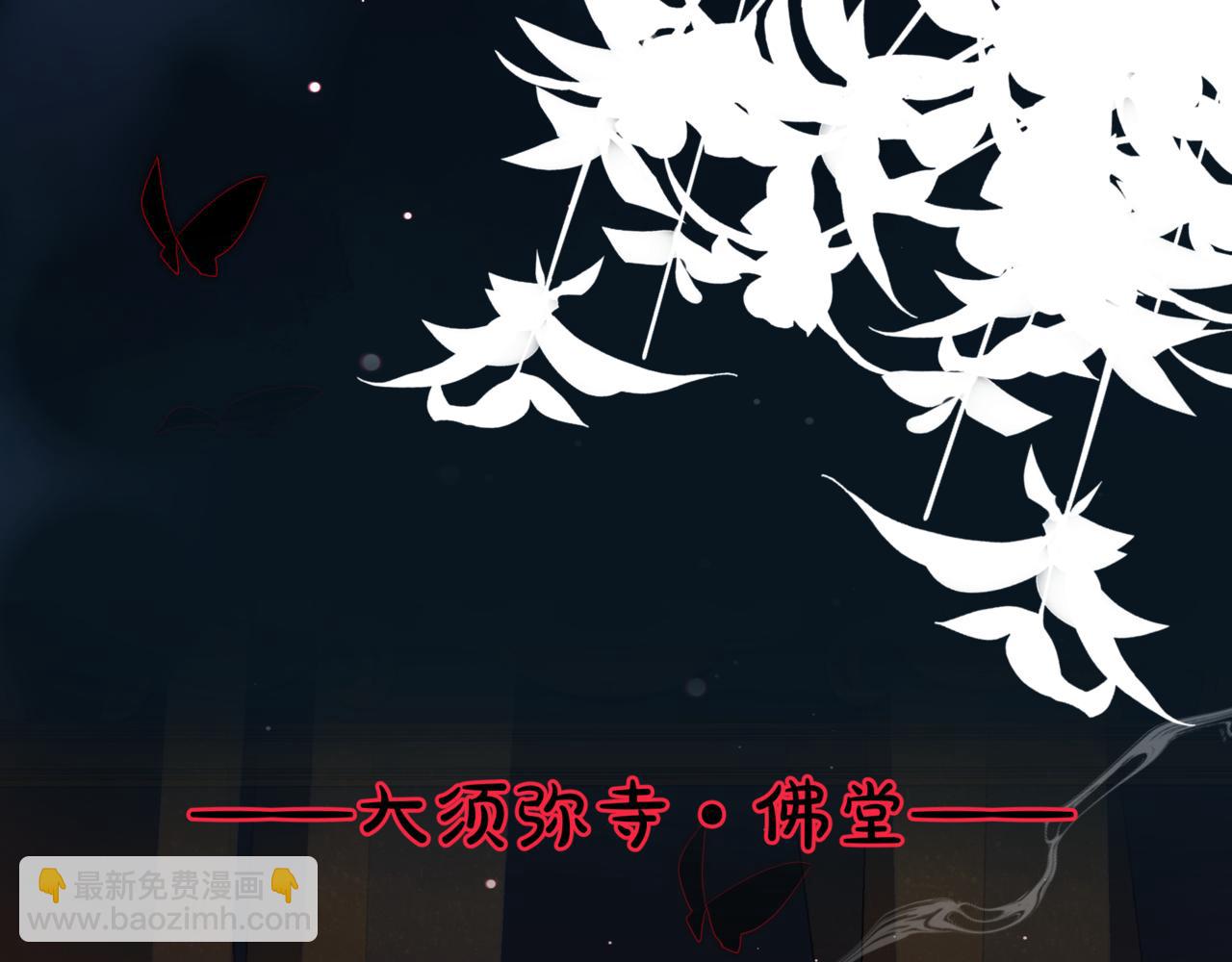 魔尊要抱抱 - 番外3 小狐狸篇\鳳凰燭曰篇(2/5) - 6