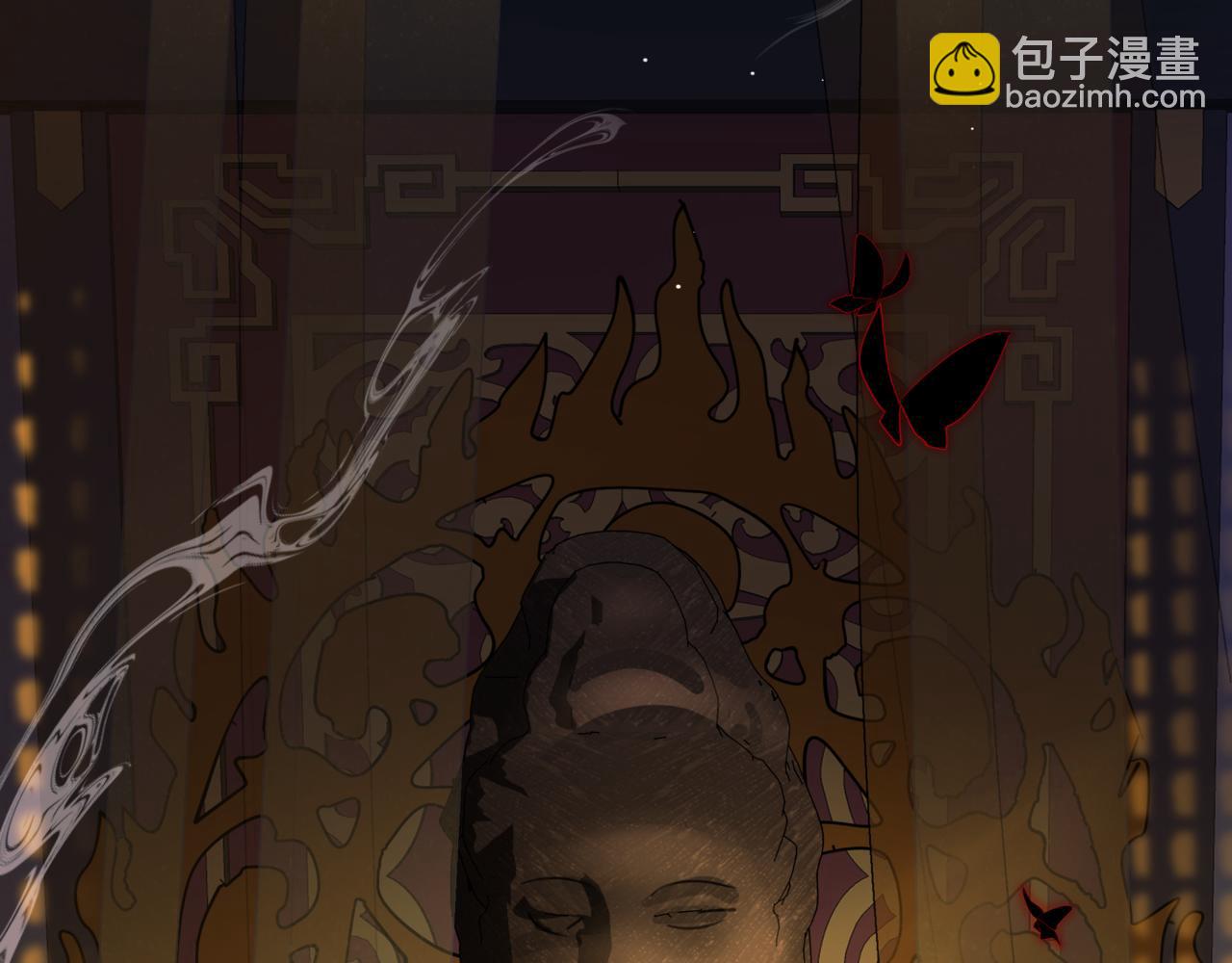 魔尊要抱抱 - 番外3 小狐狸篇\鳳凰燭曰篇(2/5) - 7