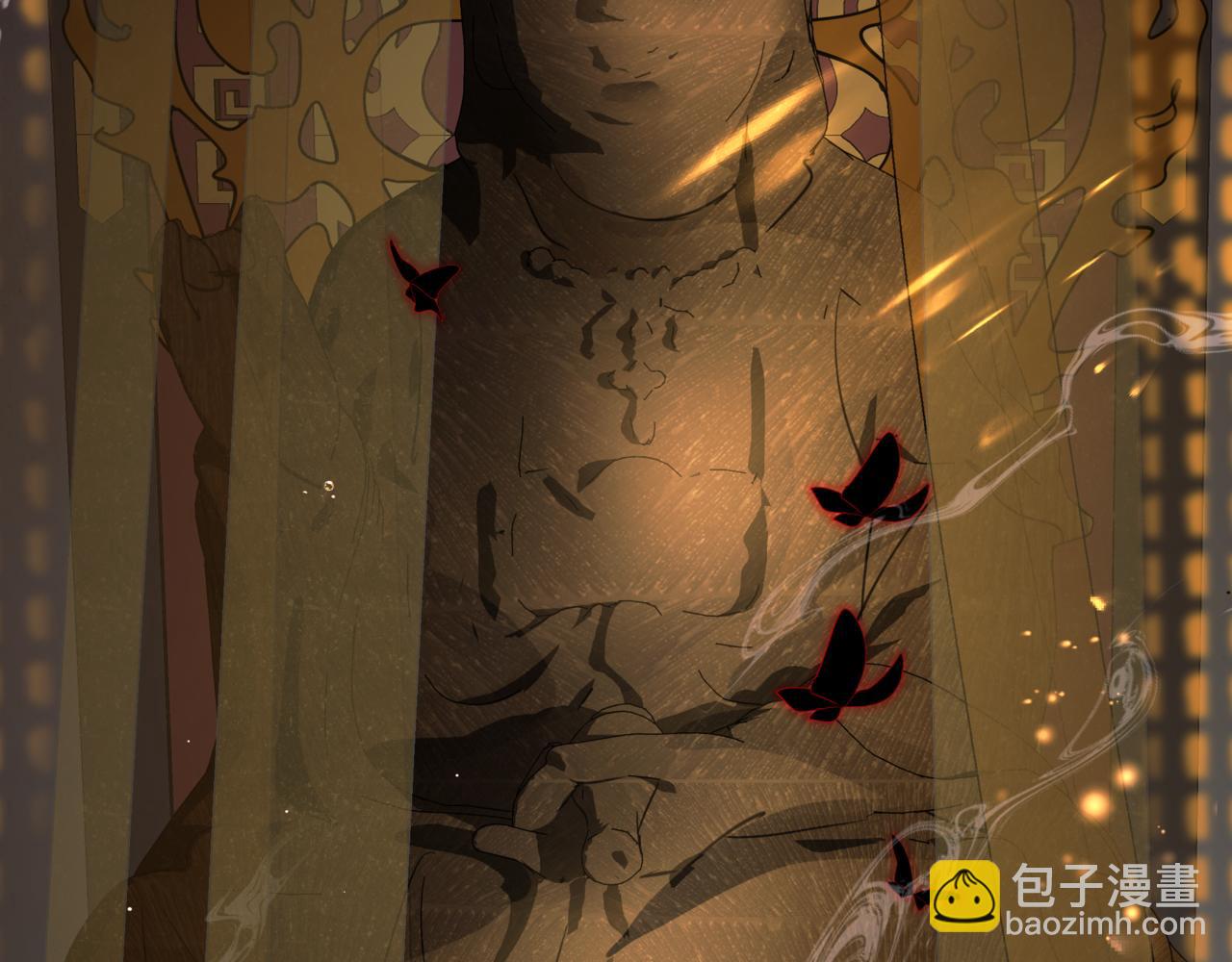 魔尊要抱抱 - 番外3 小狐狸篇\鳳凰燭曰篇(2/5) - 8