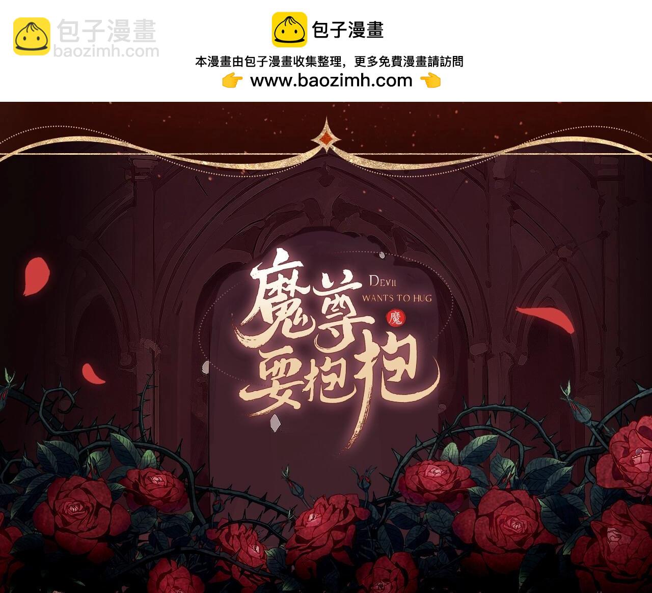 有声剧情卡&middot;剧情揭秘（上）-第189话