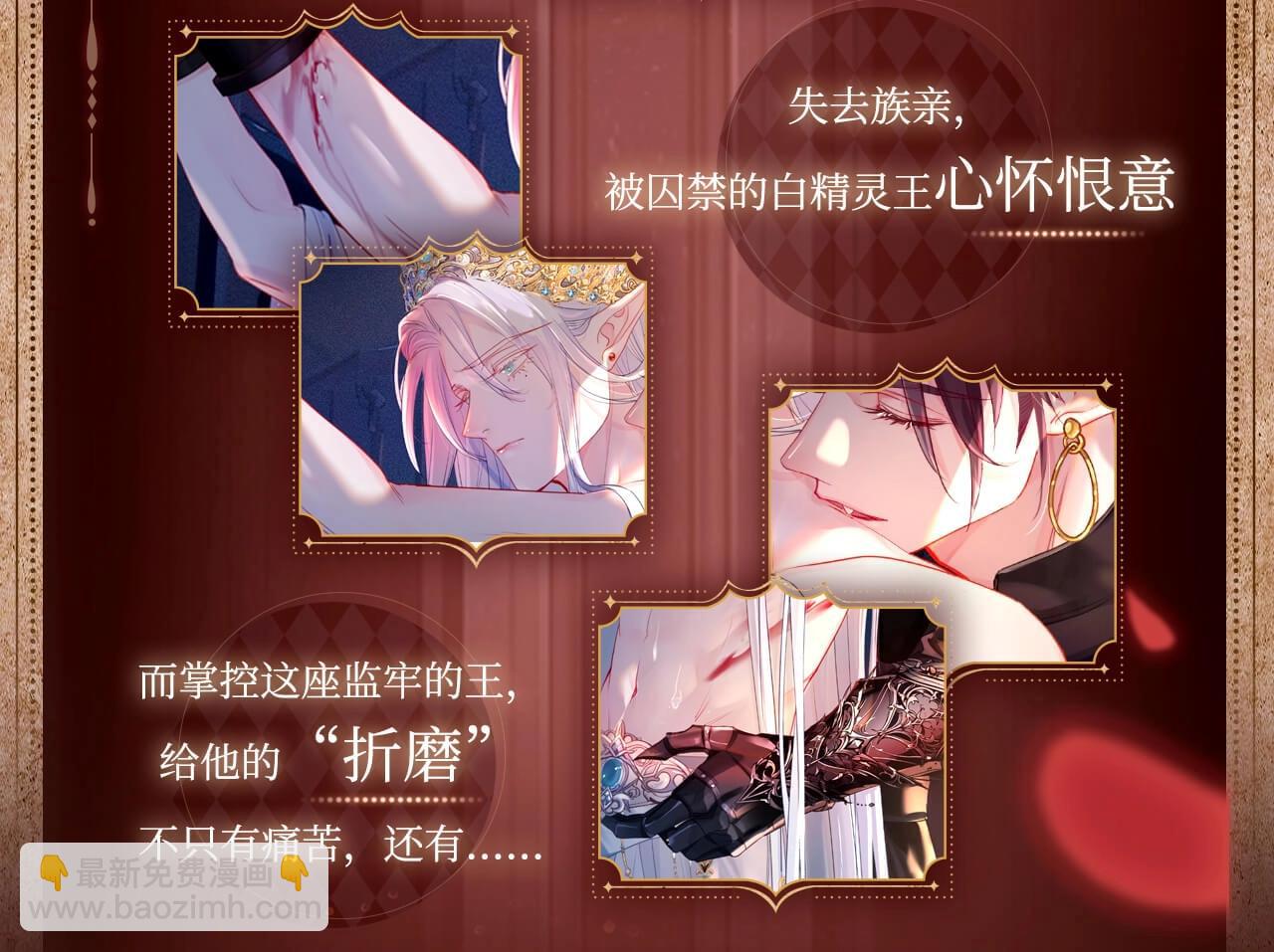 有声剧情卡&middot;剧情揭秘-第193话