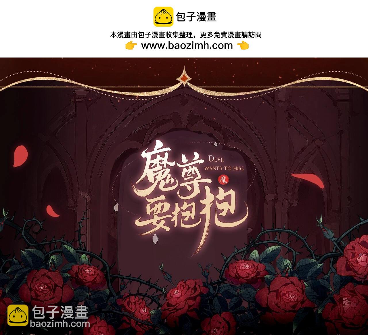 有声剧情卡&middot;剧情揭秘-第193话