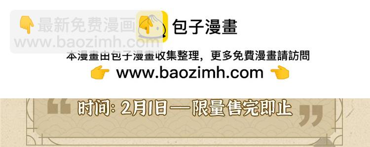 魔尊要抱抱 - 魔尊要抱抱藏卡來啦 限量上新售完即止 - 1