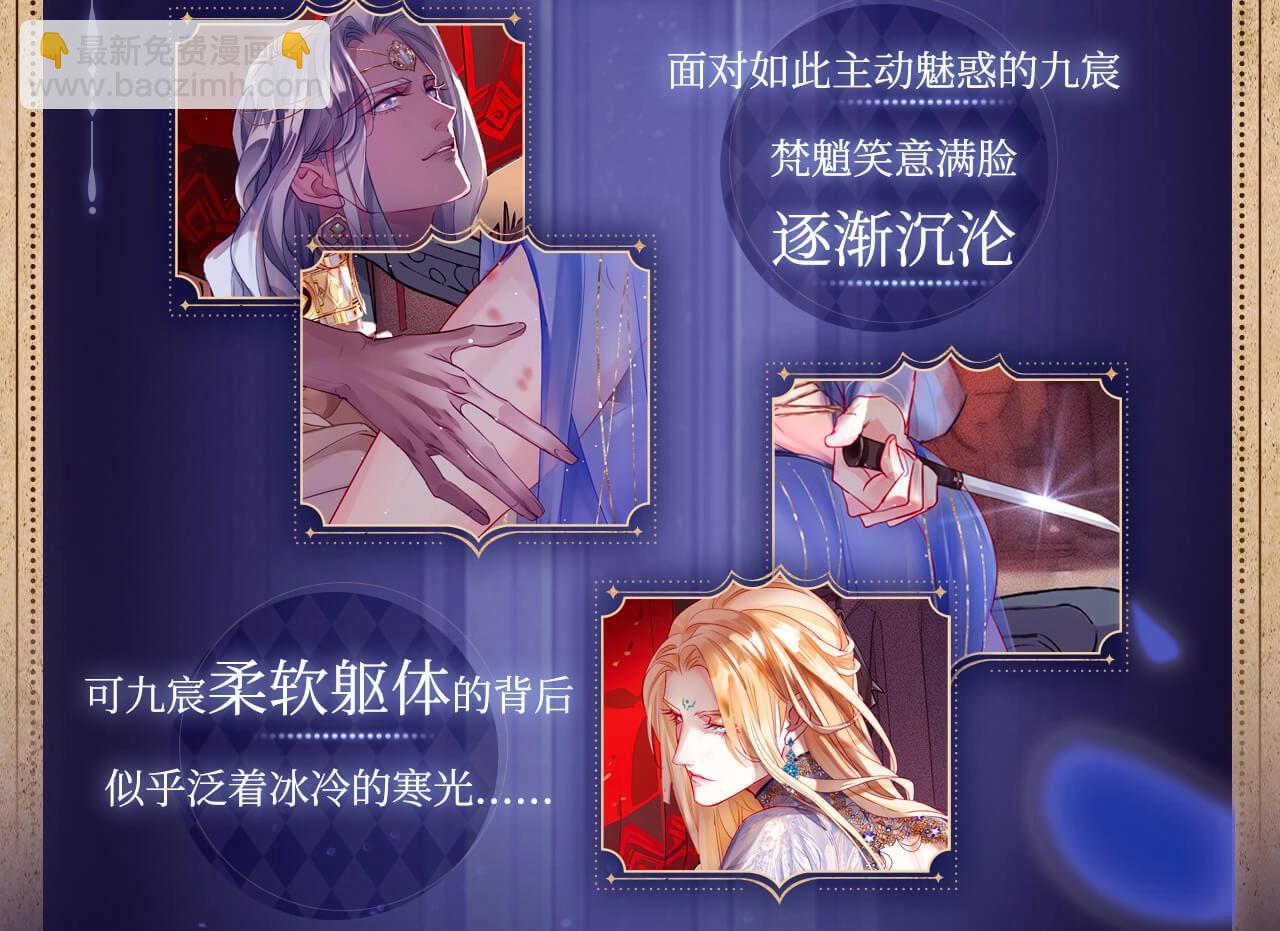 有声剧情卡&middot;剧情揭秘（下）-第191话