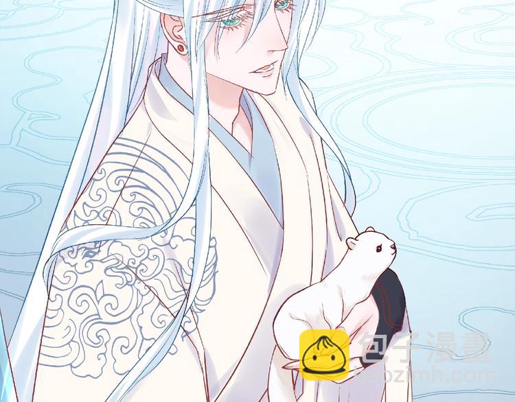 魔尊要抱抱 - 第2話 今生再次相見(1/3) - 5