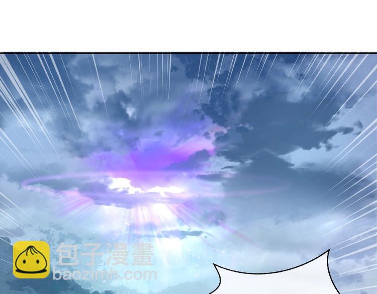 魔尊要抱抱 - 第2話 今生再次相見(1/3) - 6