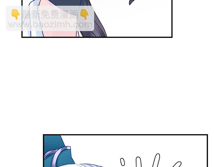 魔尊要抱抱 - 第19話 變成萌寵？(3/3) - 6