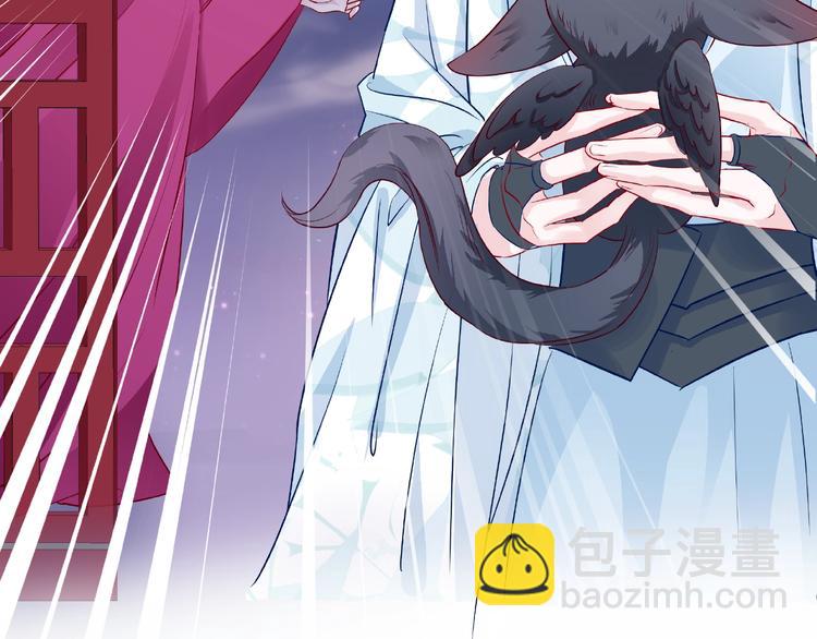 魔尊要抱抱 - 第19話 變成萌寵？(3/3) - 6