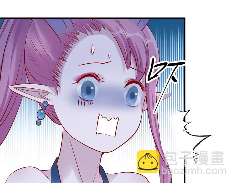 魔尊要抱抱 - 第19話 變成萌寵？(3/3) - 1