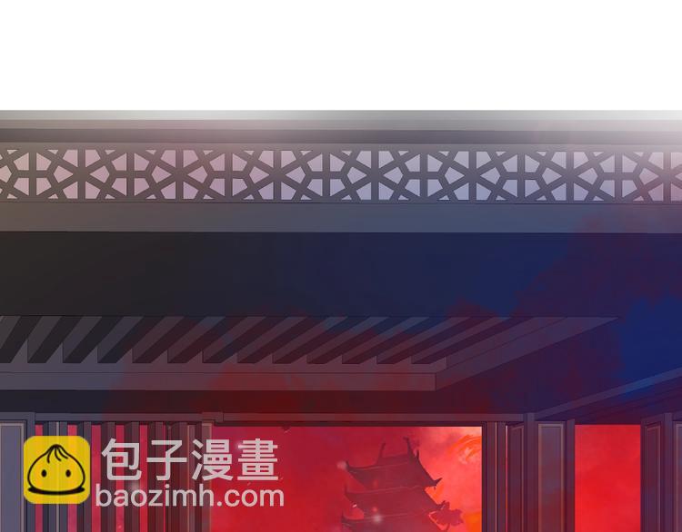 魔尊要抱抱 - 第19話 變成萌寵？(3/3) - 4