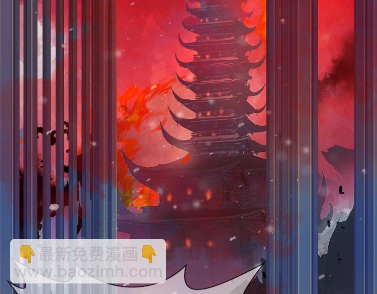 魔尊要抱抱 - 第19話 變成萌寵？(3/3) - 5