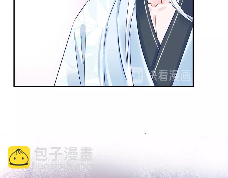 魔尊要抱抱 - 第19話 變成萌寵？(1/3) - 1