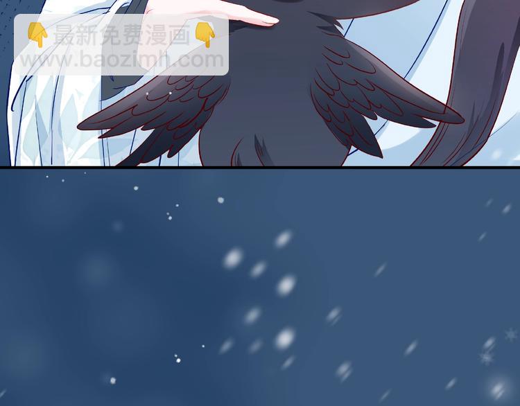 魔尊要抱抱 - 第21話 我纔不想做萌寵(3/3) - 6