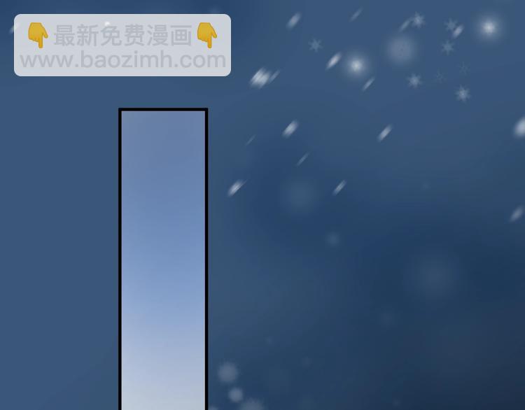 魔尊要抱抱 - 第21話 我纔不想做萌寵(3/3) - 1