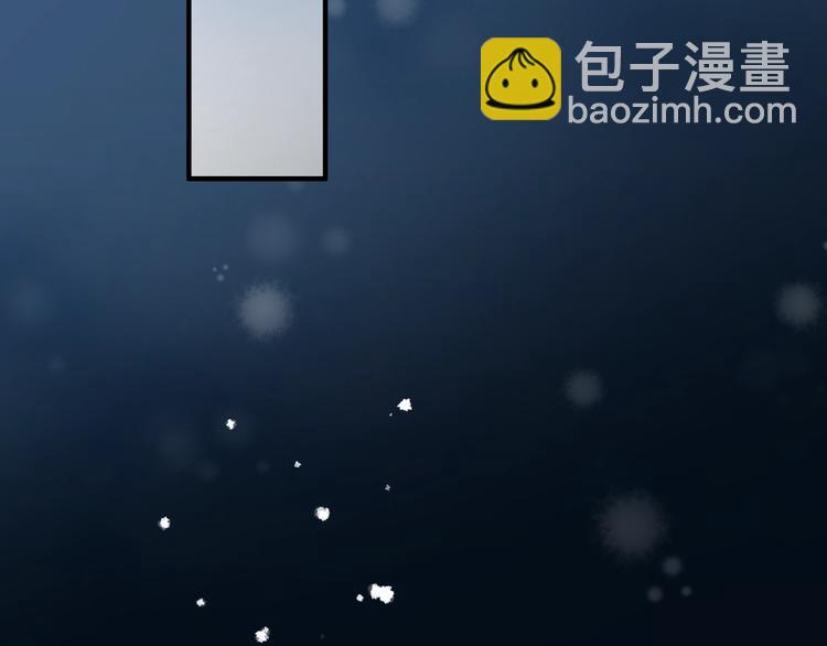 魔尊要抱抱 - 第21話 我纔不想做萌寵(3/3) - 2