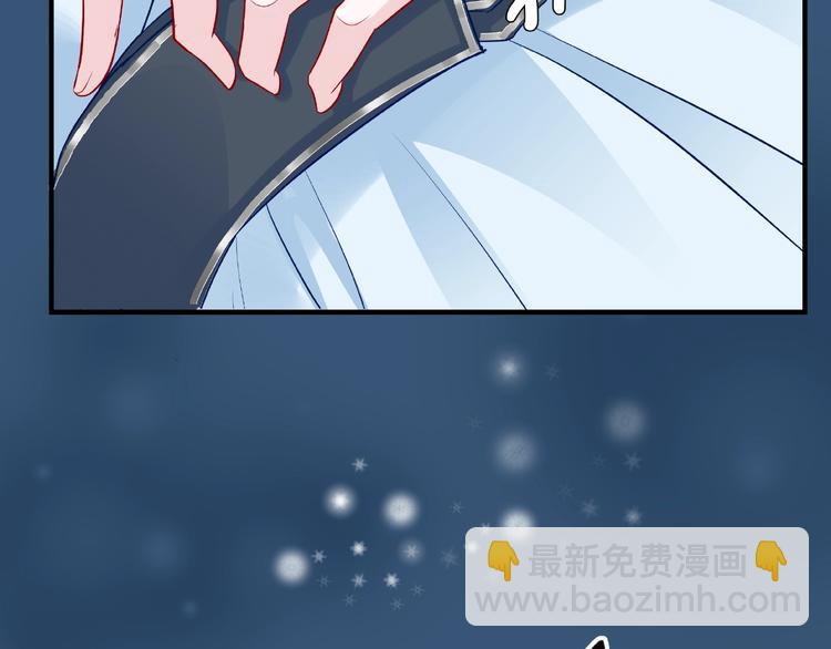 魔尊要抱抱 - 第21話 我纔不想做萌寵(2/3) - 1