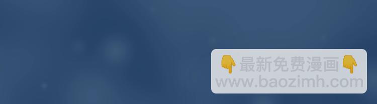 魔尊要抱抱 - 第21話 我纔不想做萌寵(2/3) - 5