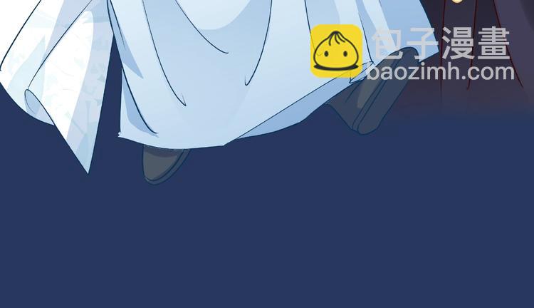 魔尊要抱抱 - 第23話 發現真相(2/3) - 6