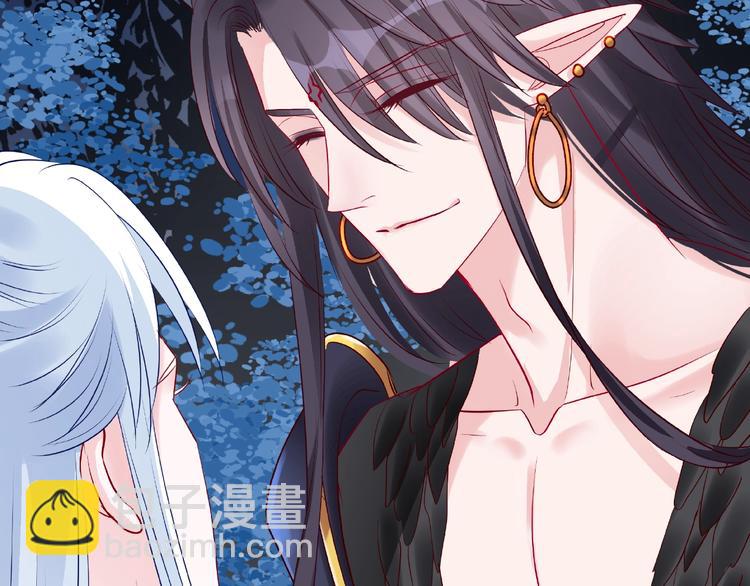 魔尊要抱抱 - 第23話 發現真相(3/3) - 4