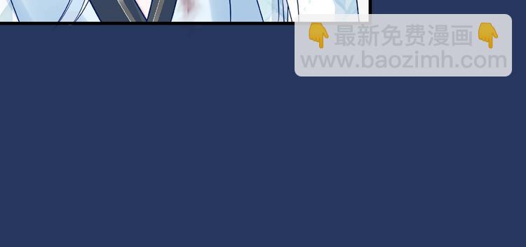 魔尊要抱抱 - 第23話 發現真相(3/3) - 2