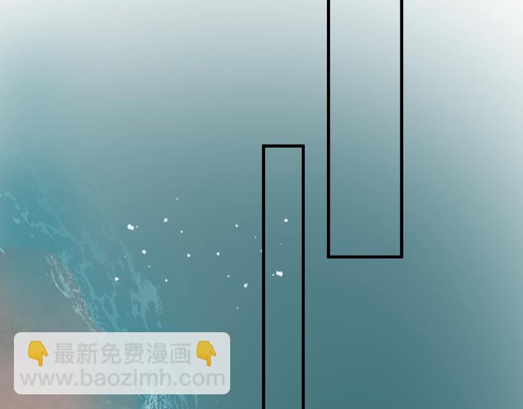 魔尊要抱抱 - 第23話 發現真相(2/3) - 5