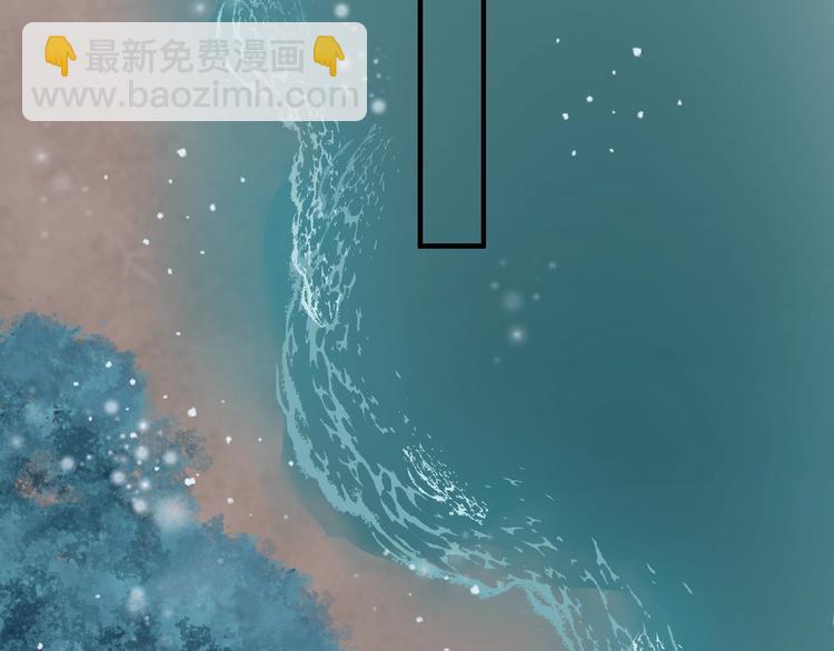 魔尊要抱抱 - 第23話 發現真相(2/3) - 6