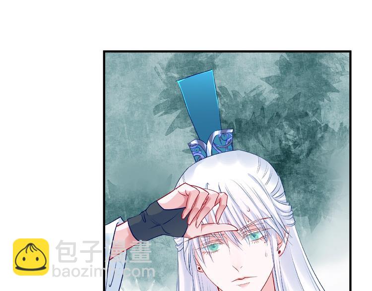 魔尊要抱抱 - 第23話 發現真相(2/3) - 6