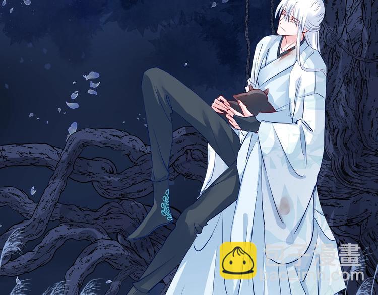 魔尊要抱抱 - 第23話 發現真相(2/3) - 6