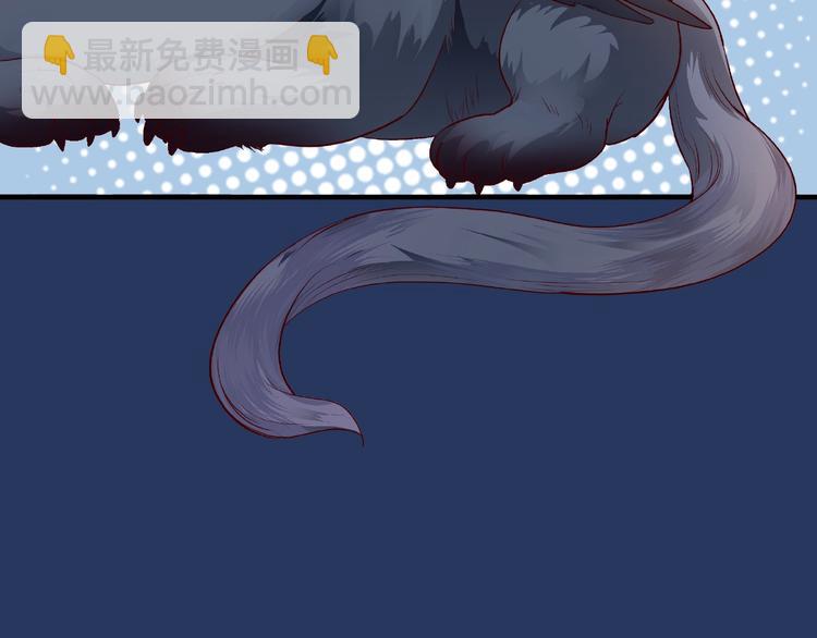 魔尊要抱抱 - 第23話 發現真相(2/3) - 8