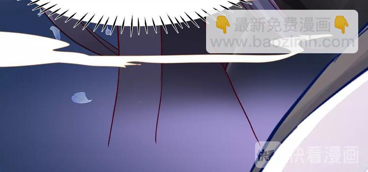 魔尊要抱抱 - 第23話 發現真相(2/3) - 3