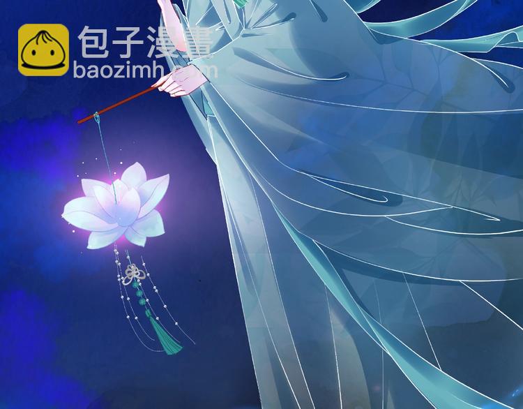 魔尊要抱抱 - 第25話 得知身份(3/3) - 5