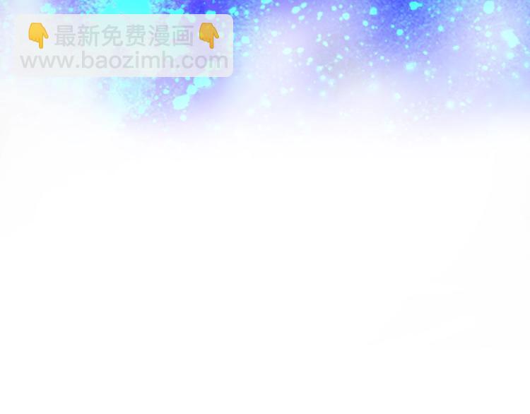 魔尊要抱抱 - 第25話 得知身份(3/3) - 5